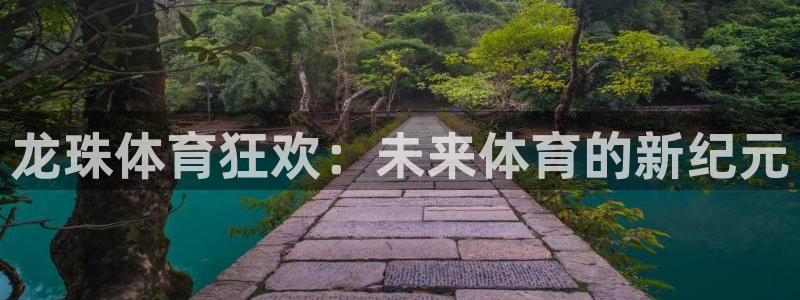 乐球直播免费体育直播