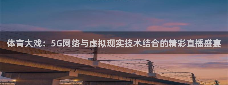 乐球直播高清