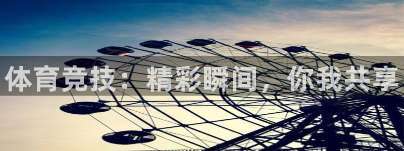 乐球直播无插件nba：体育竞技：精彩瞬间，你我共享