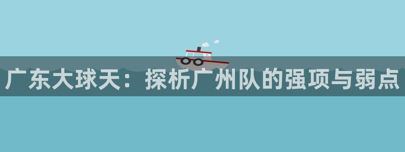 乐球直播全球赛事